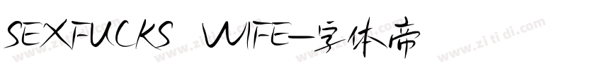 SEXFUCKS WIFE字体转换